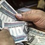 هام.. المالية تصدر تعليمات صرف مرتبات يونيو 2026 والموعد الرسمي الجديد