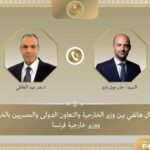وزير الخارجية يبحث مع نظيره الفرنسي هاتفيا مستجدات الأوضاع الإقليمية