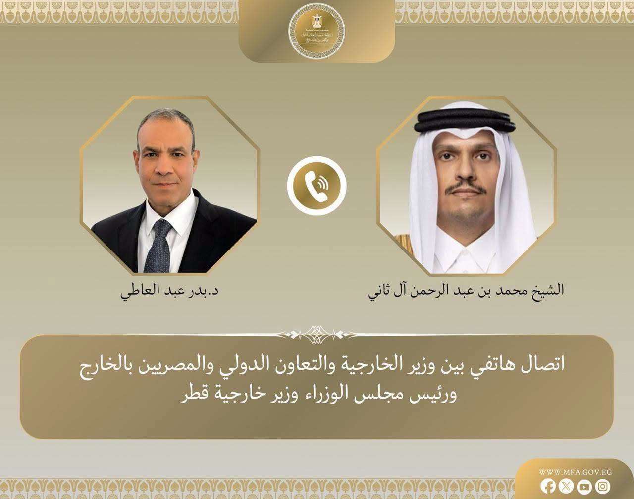 وزير الخارجية يبحث مع نظيره القطري مستجدات الأوضاع الإقليمية