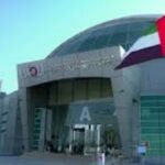 وظيفة جامعة.. جامعة أم القيوين تعلن عن وظائف جديدة شاغرة.. قدم الآن