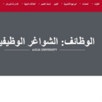  وظيفة جامعة.. جامعة البحرين الأهلية تعلن عن وظائف أعضاء هيئة التدريس أستاذ مساعد
