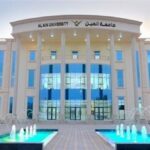 وظيفة جامعة. جامعة العين تعلن عن وظائف جديدة لأعضاء هيئة التدريس بعدد من التخصصات..
