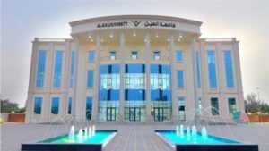 وظيفة جامعة. جامعة العين تعلن عن وظائف جديدة لأعضاء هيئة التدريس بعدد من التخصصات.. 