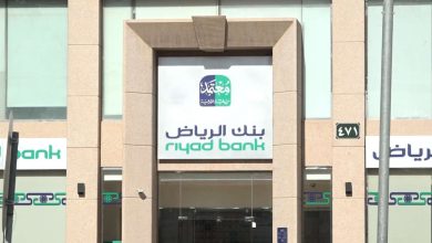 أرباح بنك الرياض ترتفع إلى 2.65 مليار ريال في الربع الثاني