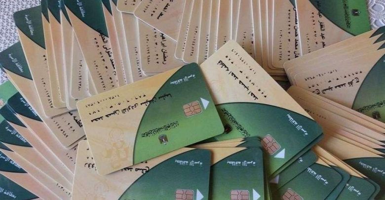 التموين تكشف مفاجأة سارة للمواطنين بشأن إعادة البطاقات المحذوفة.. شروط جديدة
