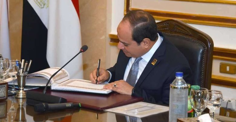 الجريدة الرسمية تنشر قرارًا جديدًا للرئيس السيسي بشأن مجلس النواب