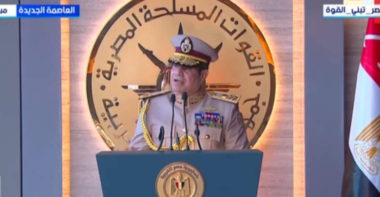 السيسي: افتتاح مقر القيادة الاستراتيجية بالعاصمة الجديدة يجسد إرادة أمة لا تعرف المستحيل