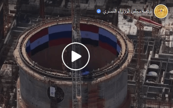 «المليمتر يصنع فارقًا».. خبير نووي يكشف كواليس تركيب وعاء الضغط بمفاعل الضبعة وخطورته