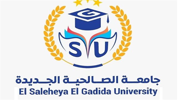 جامعة الصالحية الجديدة تعلن حاجتها إلى وظائف جديدة شاغرة.. وظيفة جامعة