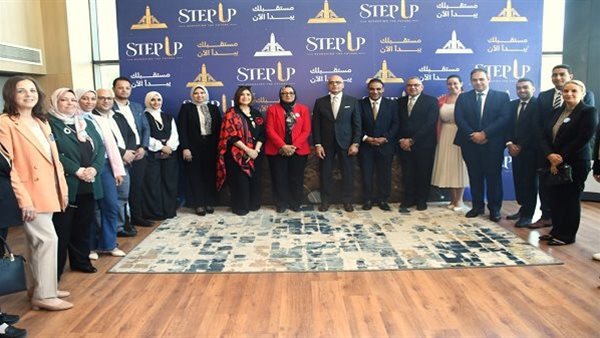 جامعة عين شمس تطلق STEP Up لتأهيل خريجي المستقبل بالمهارات الرقمية