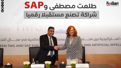 طلعت مصطفى وSAP.. شراكة تصنع مستقبلا رقميا