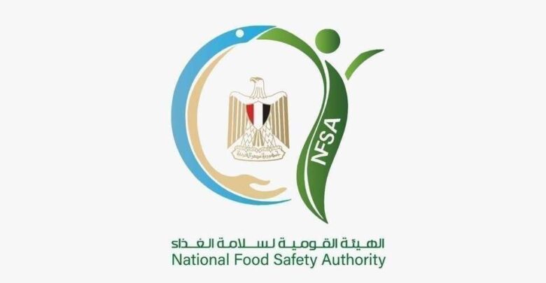 فحص 932 إذن تصدير.. الهيئة القومية لسلامة الغذاء تصدر تقريرها الأسبوعي الـ 25 لعام 2026