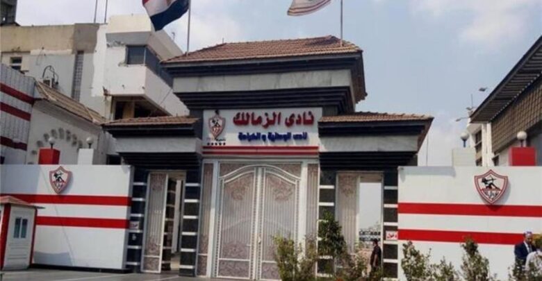 لاعب الزمالك على وشك الرحيل.. ومصير بيزيرا والمدرب الجديد