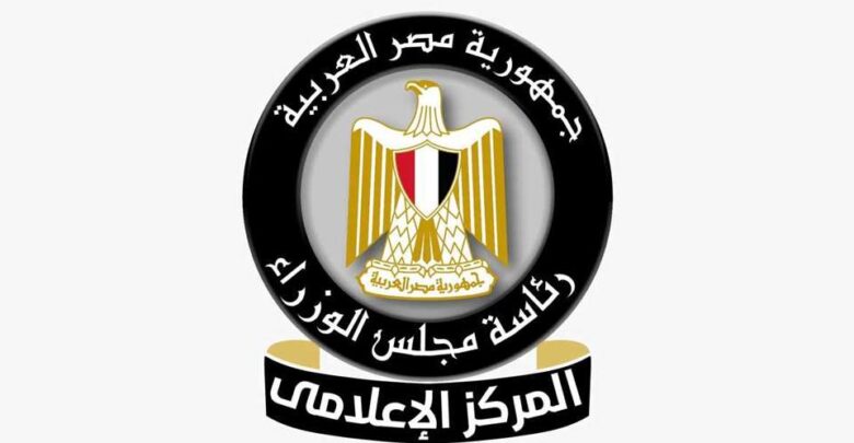 مجلس الوزراء: فتح باب التقديم للدفعة الثانية من مبادرة "سفراء سلامة المرضى"