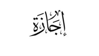 مواعيد الإجازات الرسمية المرتقبة حتى نهاية العام.. أجندة العطلات المتبقية