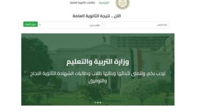 نتيجة الثانوية العامة 2026.. التعليم تحسم حقيقة انتهاء التصحيح