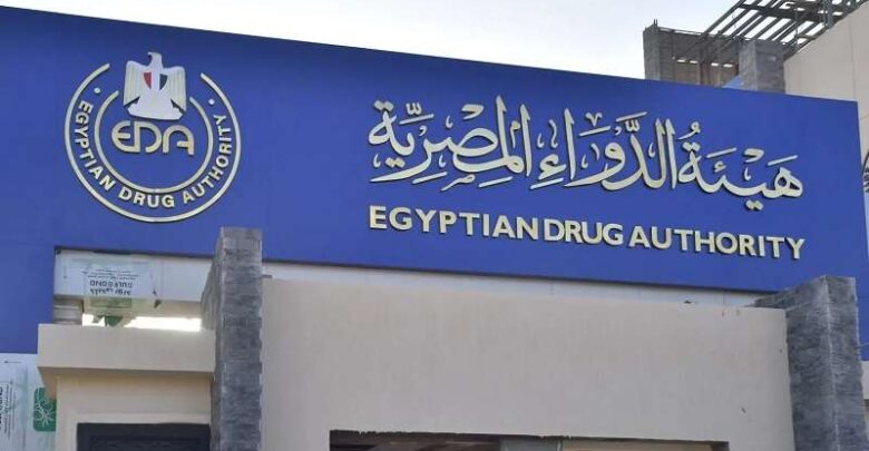 نستخدمه يوميا.. هيئة الدواء توجه تحذيرا عاجلا للمواطنين بشأن علاج مغشوش بالأسواق