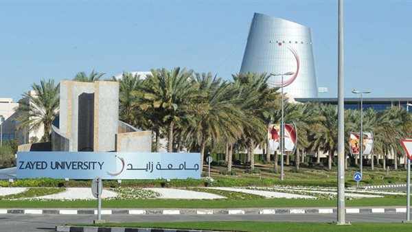 وظيفة جامعة.. جامعة زايد تعلن عن وظائف لأعضاء هيئة التدريس في 10 تخصصات.. قدم الآن
