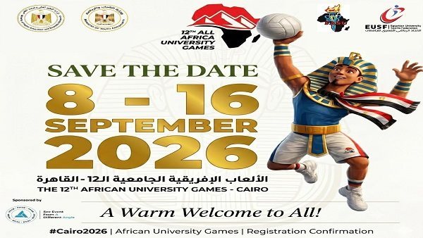 18 دولة و2000 لاعب.. القاهرة تستعد لنسخة تاريخية من دورة الألعاب الإفريقية للجامعات