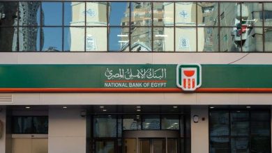 «NBE Point».. البنك الأهلي المصري يطلق تطبيق جديد لعملائه