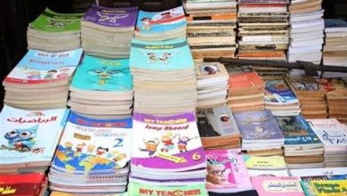 أسعار الكتب المدرسية 2026.. تعرف على المبالغ المقررة للمدارس الخاصة واليابانية