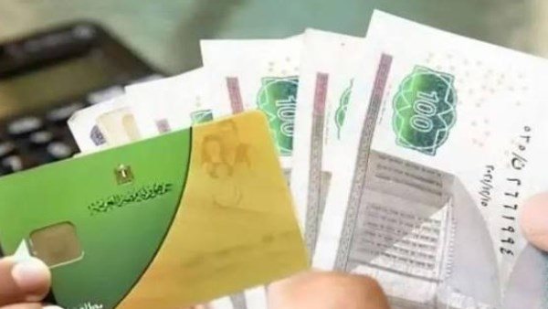 أسعار تموين سبتمبر 2026.. قائمة السلع ونصيب الفرد على البطاقة