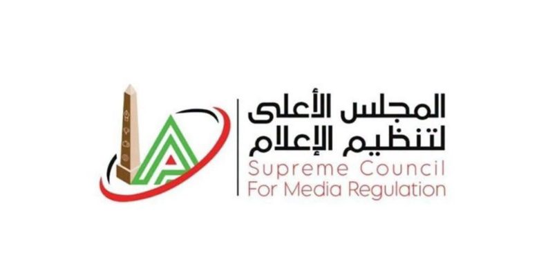 الأعلى للإعلام يعلن ضوابط جديدة بشأن تحليل الأداء التحكيمي ومواعيد البرامج الرياضية