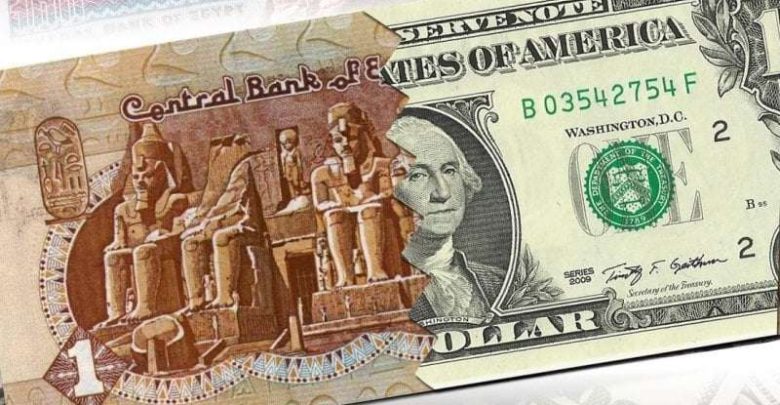 الأموال الساخنة في مصر.. تخارج 220.6 مليون دولار خلال يوم