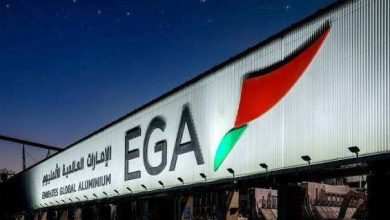 الإمارات للألمونيوم: إعادة تشغيل 25% من مصهر الطويلة