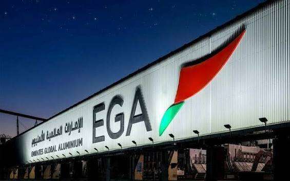 الإمارات للألمونيوم: إعادة تشغيل 25% من مصهر الطويلة