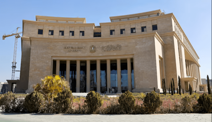 البنك المركزي المصري يُبقي على أسعار الفائدة دون تغيير
