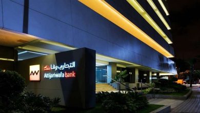 التجاري وفا بنك إيجيبت يقدم تجربة مصرفية أكثر راحة وأمانًا لعملائه عبر  «وفا وصال»