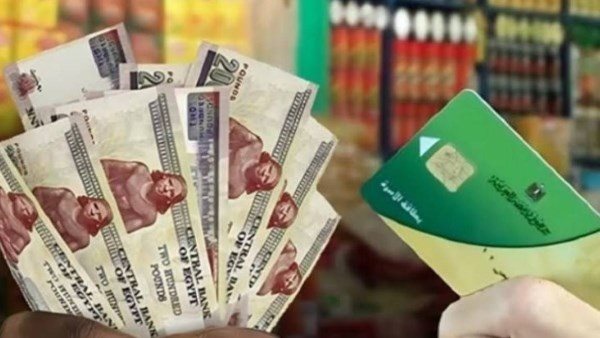 الدعم النقدي للتموين 2027.. قيمة مقترحة للفرد وموعد بدء التطبيق