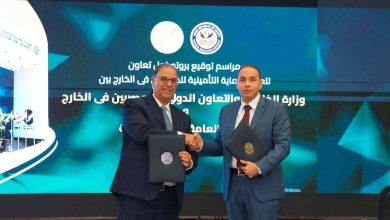 الرقابة المالية: إصدار 37 ألف وثيقة تأمين للمصريين بالخارج منذ تطويرها وتوسيع تغطياتها بداية أغسطس الجاري