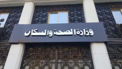 الصحة: حملة 100 يوم صحة تقدم نحو 11 مليون خدمة طبية مجانية منذ انطلاقها