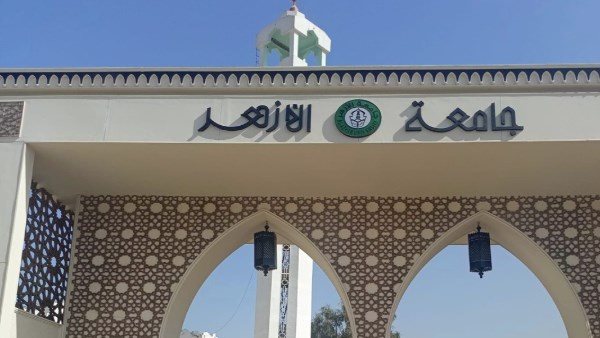 امتحانات جامعة الأزهر الصيفية تنطلق غدًا.. 73 ألف طالب وطالبة يستفيدون في 104 كليات