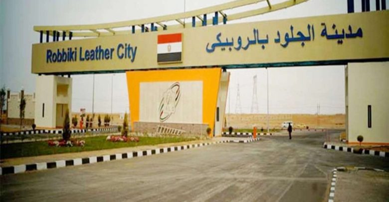 باستثمارات 12 مليون دولار.. "الروبيكي" تستقبل مشروعاً جديداً لإنتاج الأحذية والمنتجات الجلدية