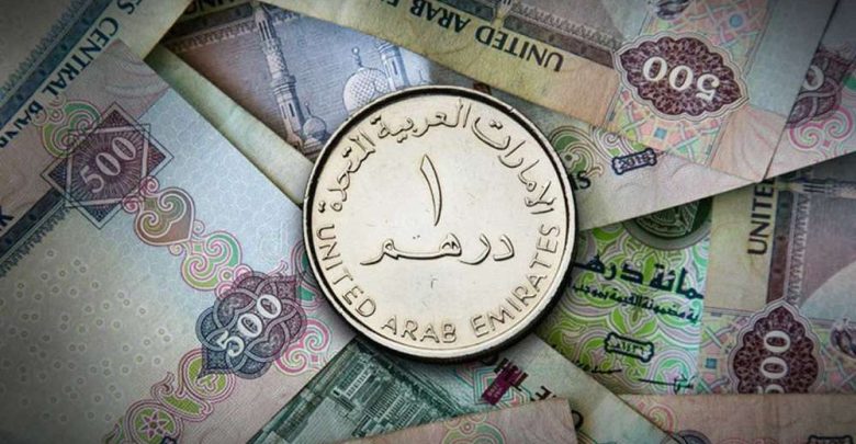 بكام في البنوك؟.. سعر الدرهم الإماراتي اليوم الجمعة 7 أغسطس 2026