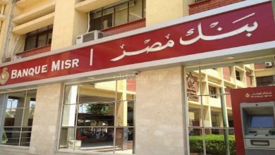 بنك مصر يقدم حلول تمويلية متكاملة لأنظمة الطاقة الشمسية للمنازل والمشروعات
