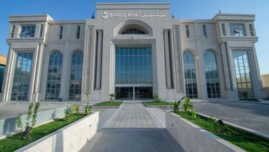 بنك مصر يوضح موقف فرعه في دولة الإمارات بشأن الإجراء التنظيمي الأمريكي