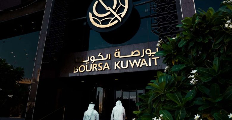 بورصة الكويت تحقق 13.7 مليون دينار أرباحًا بالنصف الأول من 2026
