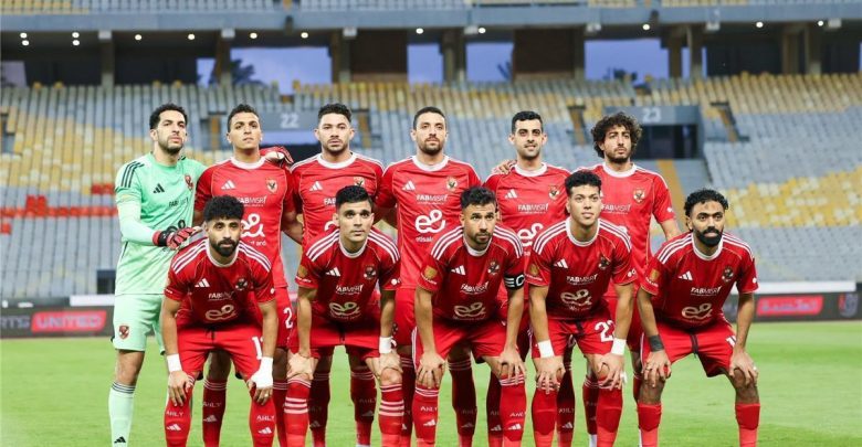 تعرف على منافس الأهلي في دور الـ64 من كأس الكنفدرالية