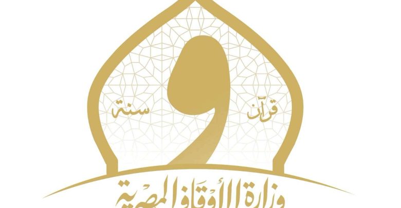 تفاصيل وظائف وزارة الأوقاف 2026.. شروط ورابط التقديم