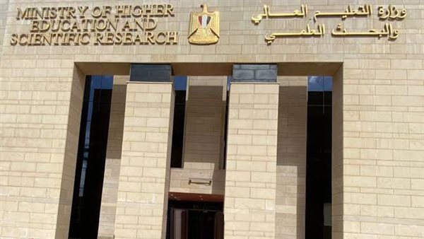 تنسيق الشهادات المعادلة 2026.. رسالة مهمة مع بدء تسجيل رغبات الطلاب الحاصلين عليها وطلاب STEM ومدارس النيل