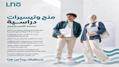 جامعة الأقصر الأهلية تقدم منح استثنائية وتيسيرات جديدة للطلاب المتقدمين للعام الدراسي الجديد