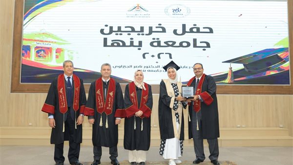 جامعة بنها تحتفي بتخريج دفعة جديدة من طلاب هندسة شبرا