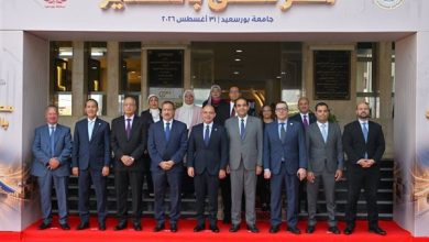 جامعة بورسعيد تستضيف إطلاق الجولة الثانية من مبادرة «مصر تنطلق بالتصدير»