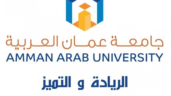 جامعة عمان العربية بالأردن تعلن عن حاجتها إلى أعضاء هيئة التدريس.. وظيفة جامعة
