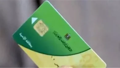 خطوات تفعيل بطاقة التموين إلكترونيًا عبر منصة مصر الرقمية.. اعرف الشروط