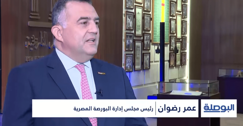 رئيس البورصة: أحجام التداول تتجاوز 300 مليون دولار.. والسوق جاهزة للطروحات